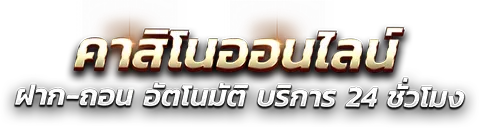 lava678ทางเข้า 3